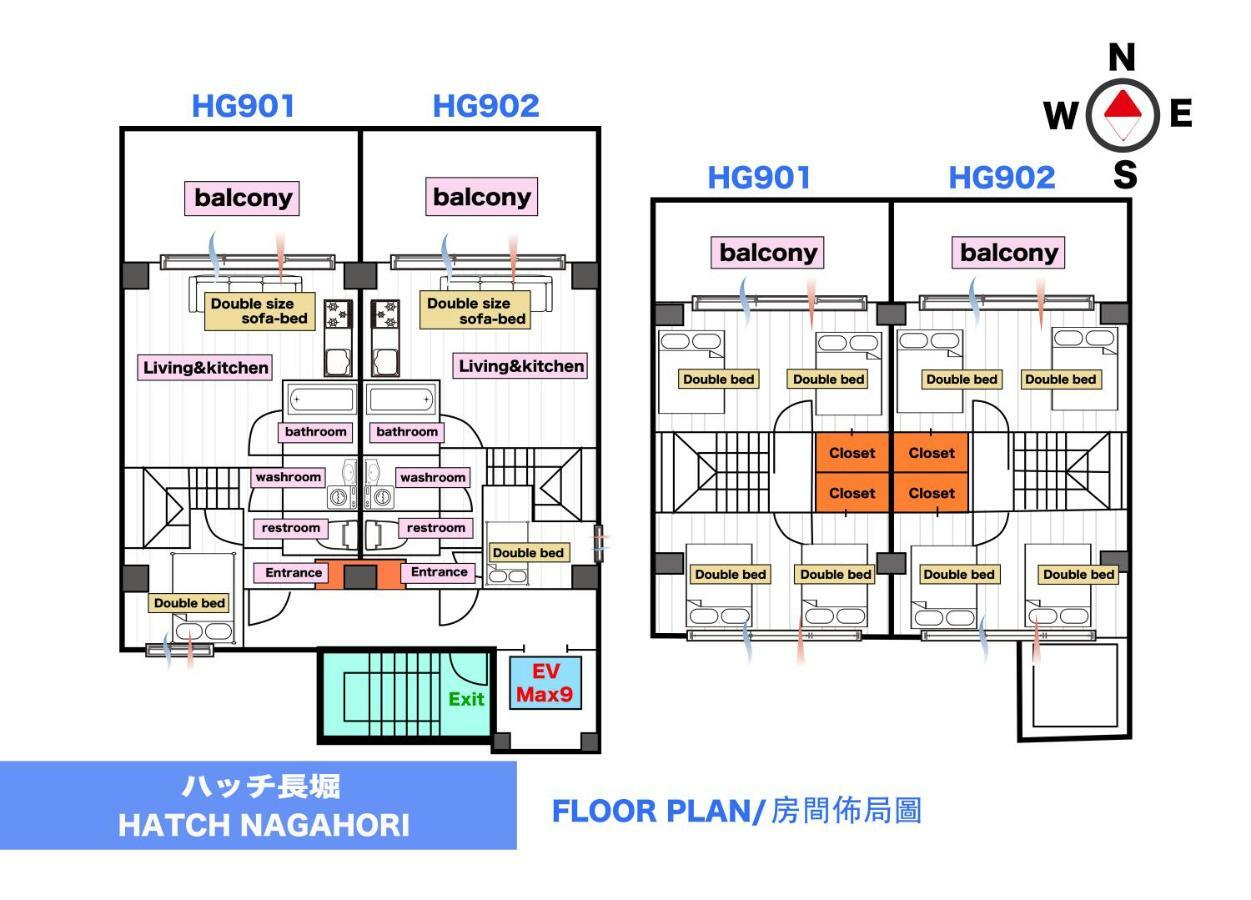 Hatch Nagahori 901 Ōsaka Eksteriør bilde